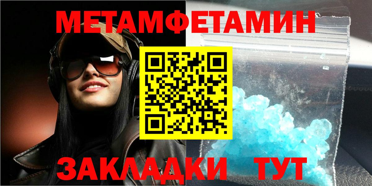АМФ 98% Брянск