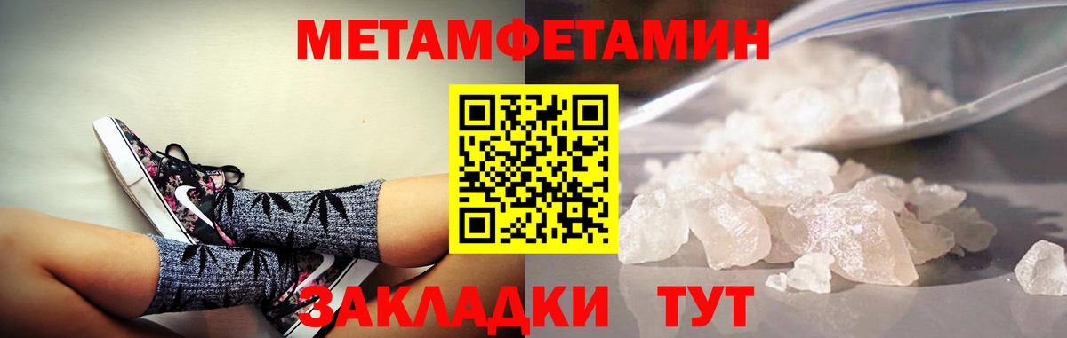 Amphetamine  Вход с VPN  Брянск  АМФЕТАМИН 97% 