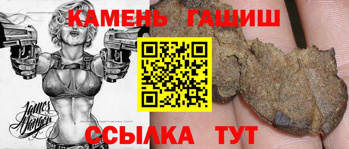 ГАШ 40% ТГК Брянск