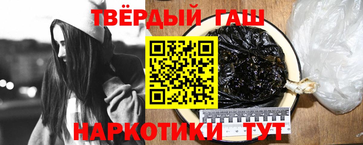 Брянск  Гашиш убойный  Гашиш Premium  Вход с VPN 