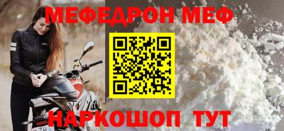гидра Ставрополь