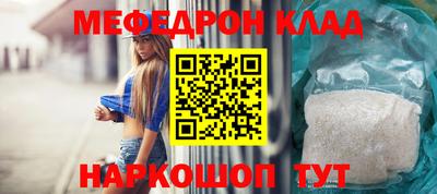 гидра Ставрополь