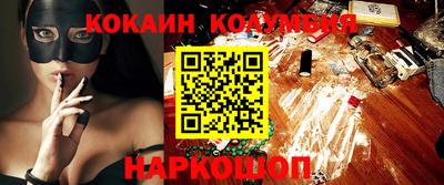 мефедрон VHQ Старая Купавна