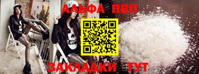 мефедрон VHQ Старая Купавна