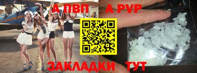 мефедрон VHQ Старая Купавна