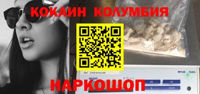 мефедрон VHQ Старая Купавна