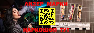 мефедрон VHQ Старая Купавна