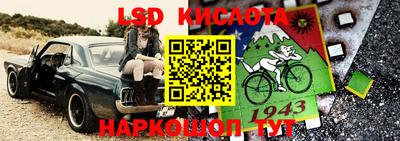 мефедрон VHQ Старая Купавна