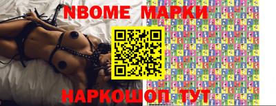 гидра Ставрополь