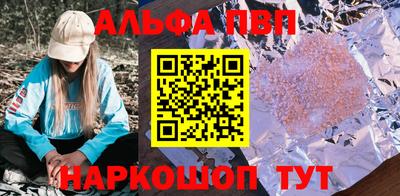 мефедрон VHQ Старая Купавна