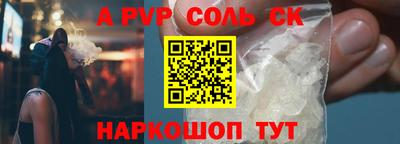 мефедрон VHQ Старая Купавна
