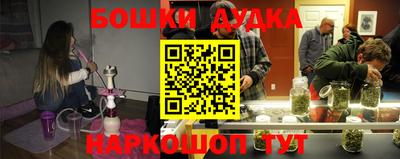 мефедрон VHQ Старая Купавна