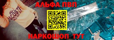 гидра Ставрополь
