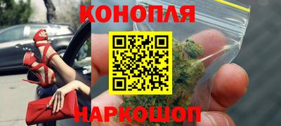 каннабис Среднеуральск