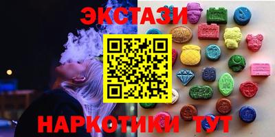 гидра Ставрополь