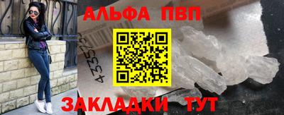 гидра Ставрополь