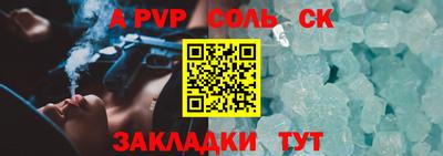 мефедрон VHQ Старая Купавна