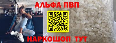 гидра Ставрополь