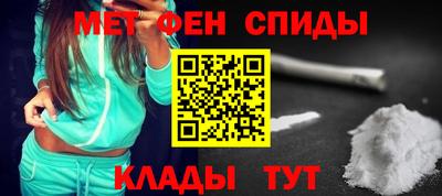 гидра Ставрополь