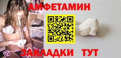 гидра Ставрополь