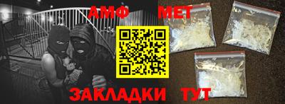 мефедрон VHQ Старая Купавна