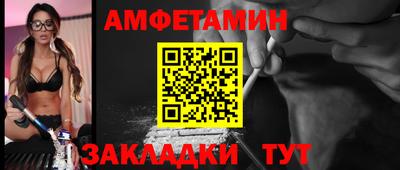 мефедрон VHQ Старая Купавна