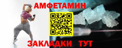гидра Ставрополь