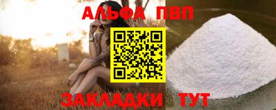 гидра Ставрополь