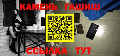мефедрон VHQ Старая Купавна
