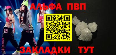 гидра Ставрополь