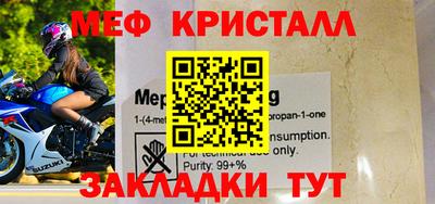 каннабис Среднеуральск
