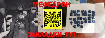 мефедрон VHQ Старая Купавна