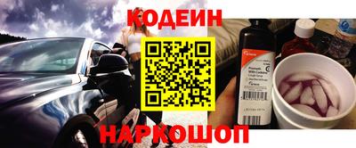 гидра Ставрополь