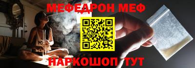 мефедрон VHQ Старая Купавна