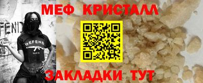 мефедрон VHQ Старая Купавна