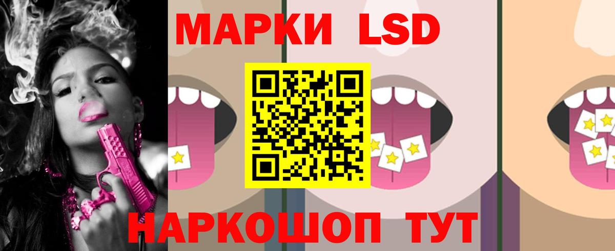 ЛСД экстази ecstasy Брянск