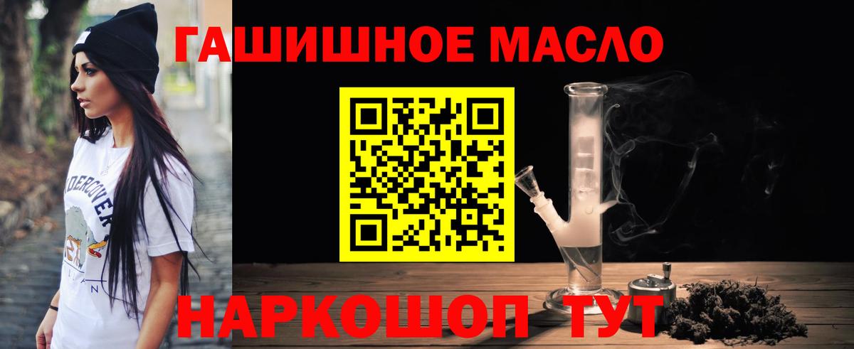 Дистиллят ТГК Wax  Вход с VPN  ТГК Wax  Брянск 