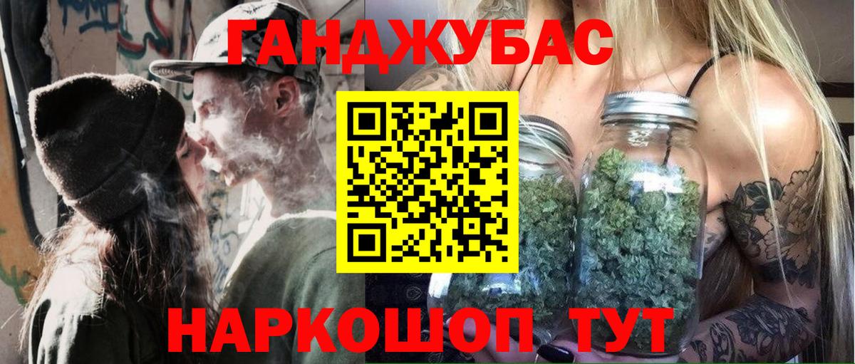 Бошки марихуана AK-47 Брянск